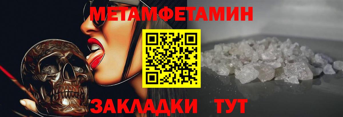 Amphetamine VHQ  Amphetamine  Электрогорск  Вход с VPN 
