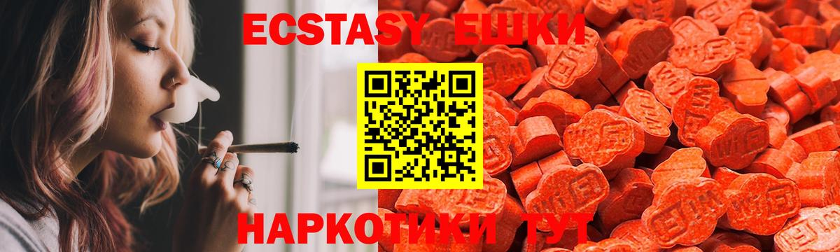 гидра   Экстази Дубай  Ecstasy бентли  дарнет шоп  Вход с VPN  Электрогорск 