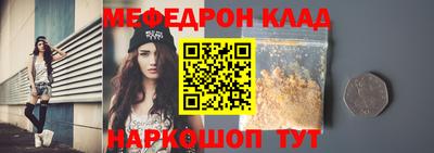 MDMA Premium VHQ Можайск