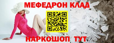 кокаин колумбия Можга