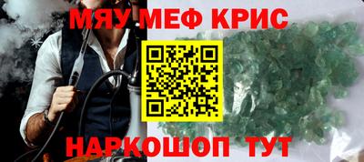 MDMA Premium VHQ Можайск
