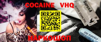 индика Моздок