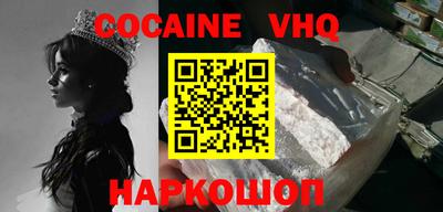 MDMA Premium VHQ Можайск