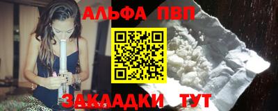 MDMA Premium VHQ Можайск