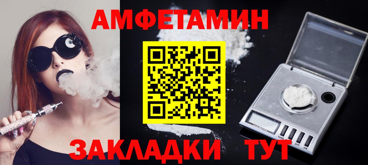 Первитин витя  Вход с VPN  Электрогорск  Первитин витя 