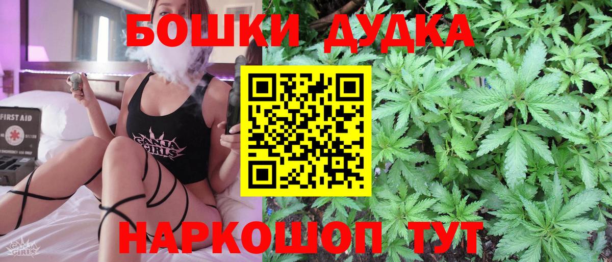Канабис MAZAR Электрогорск