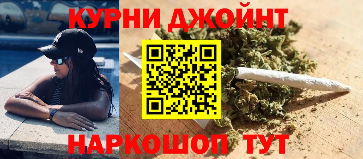 Бошки марихуана Ganja  Марихуана Bruce Banner  Электрогорск  Конопля планчик  Вход с VPN 